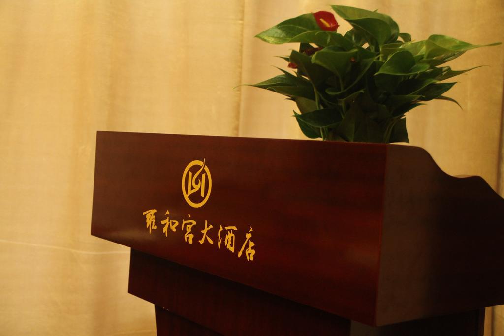 Yuyao Yonghegong Hotel Buitenkant foto