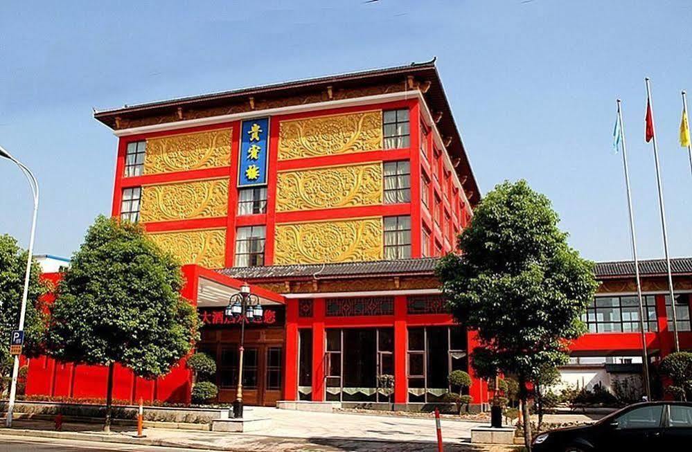 Yuyao Yonghegong Hotel Buitenkant foto